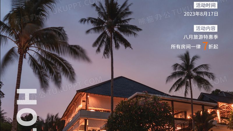 户外团建场地选择：北京那些隐藏的性价比之选
