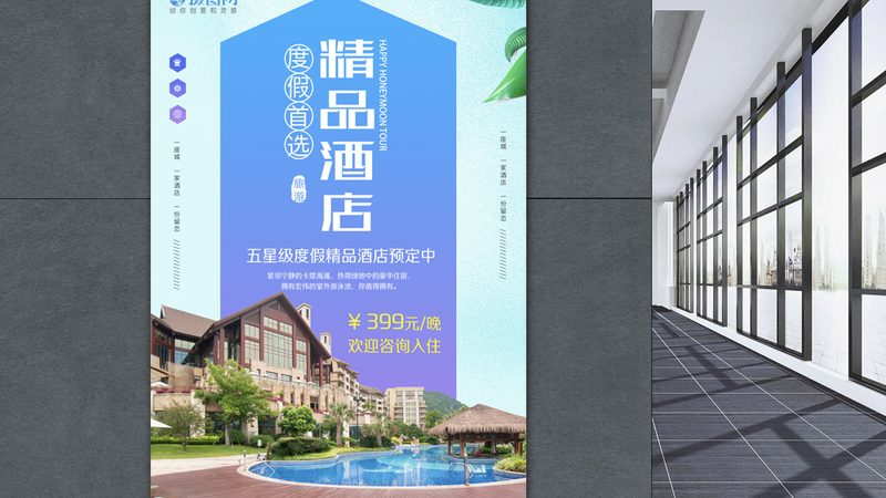 大型会议旅游效果评估方法
