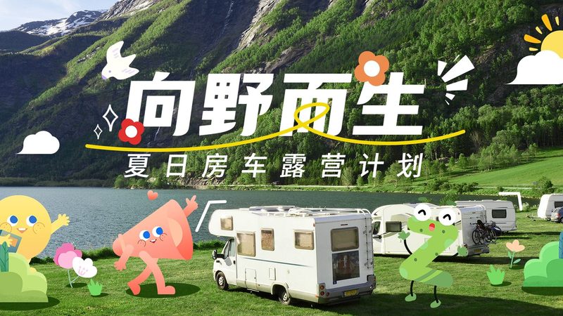 跟团游补房差：这些注意事项你必须知道