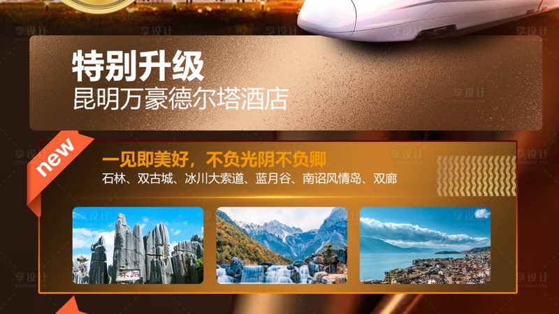小学研学旅行机构推荐