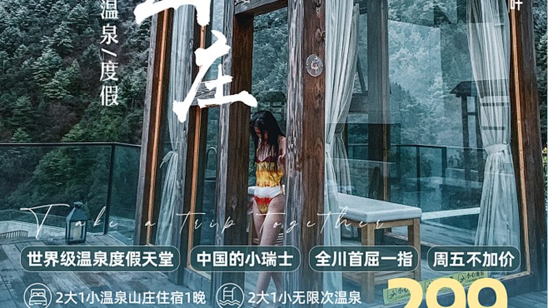 定制旅游，从规划到成行的完整步骤解析