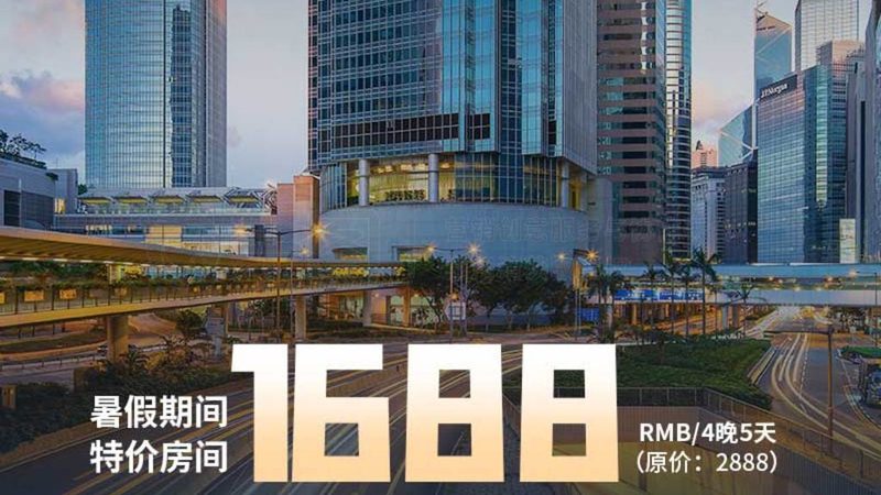 家庭定制旅游推荐