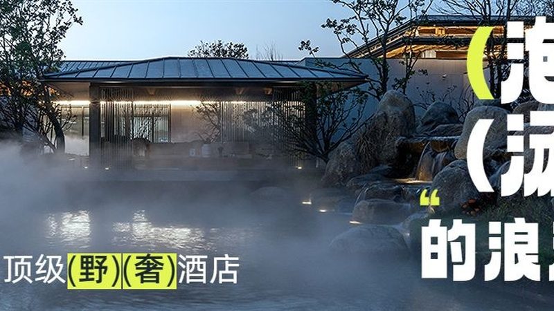 冬令营费用构成解析：揭秘费用背后的秘密