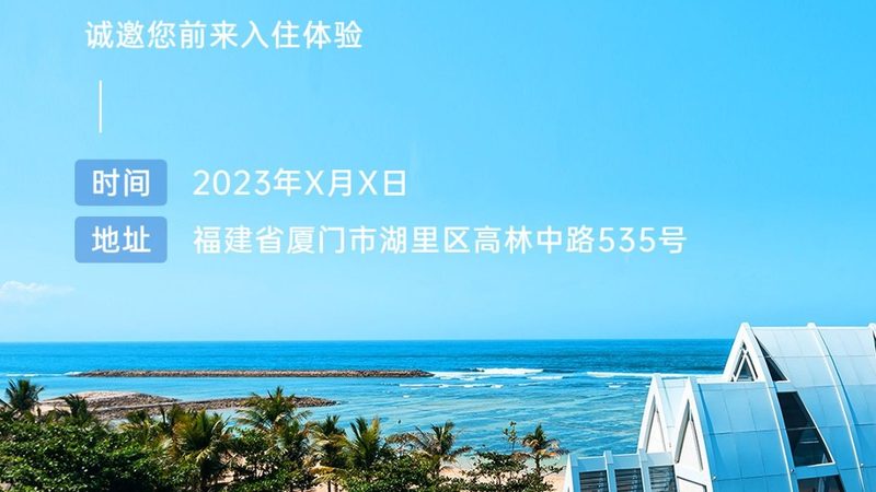 亲子游夏令营适合几岁孩子