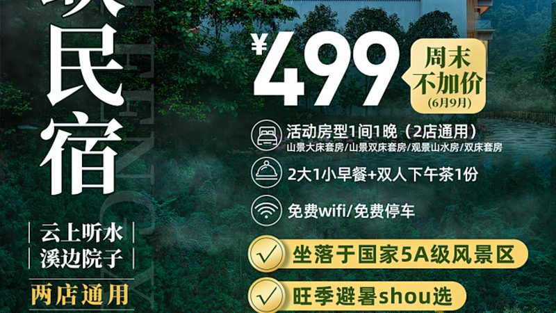 日本签证办理，资金证明那些事儿
