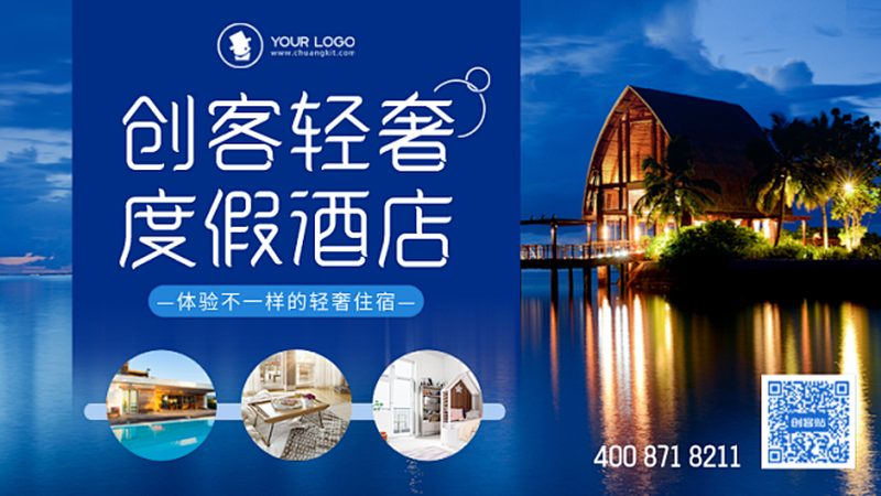 团建旅游，保险如何选？避开这些误区，保障更安心**