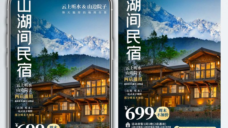 团建活动安全员：职责与安全要点解析